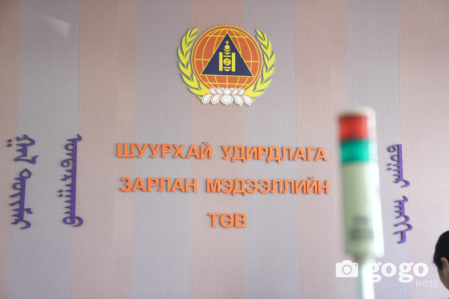 Эр зориг, ур ухаан, тэсвэр тэвчээр шаардсан ОНЦГОЙ БАЙДЛЫН АЛБА